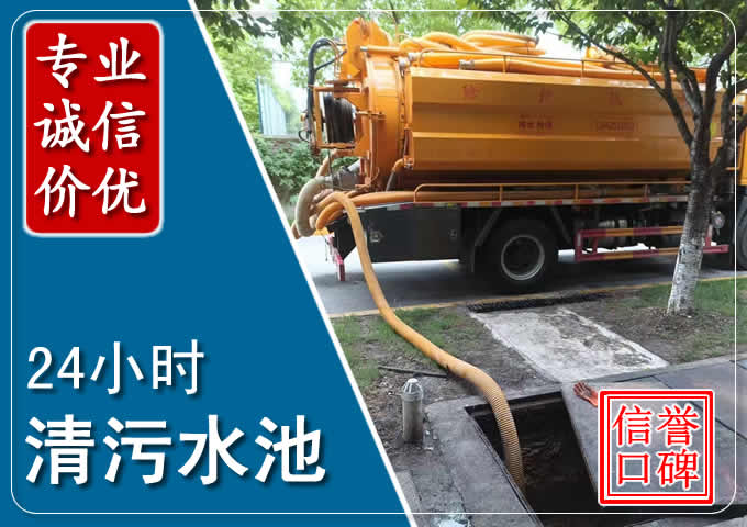 杨陵化粪池清掏时人工与自动化哪个更好?清掏时有哪些要求?